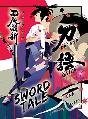 Sword Anime