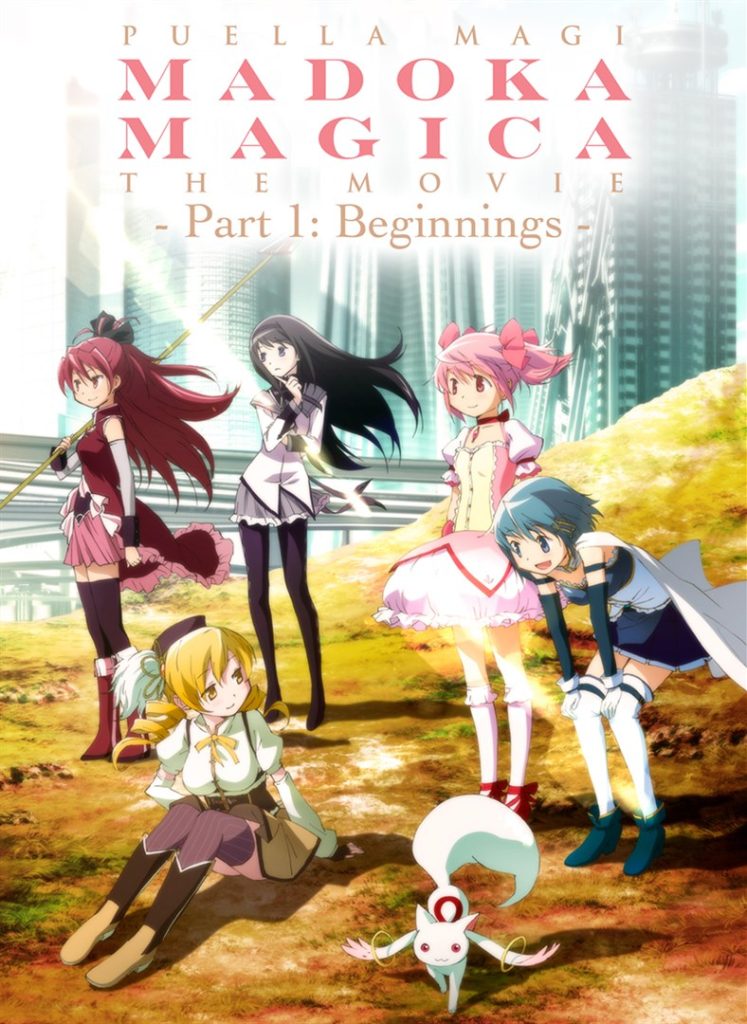 Puella Magi Madoka Magica the Movie: Beginnings (2012)