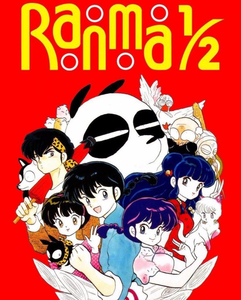 Ranma ½ (series)