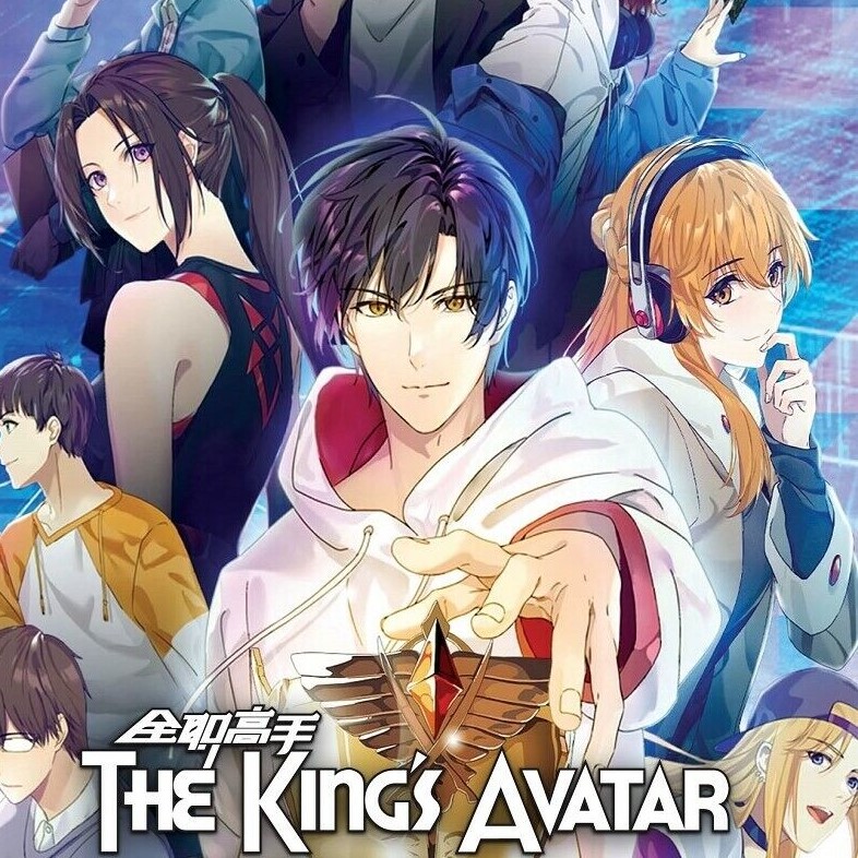 The King’s Avatar